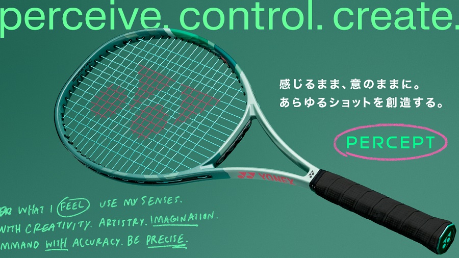 ヨネックス テニスラケット パーセプト100D オリーブグリーン色 